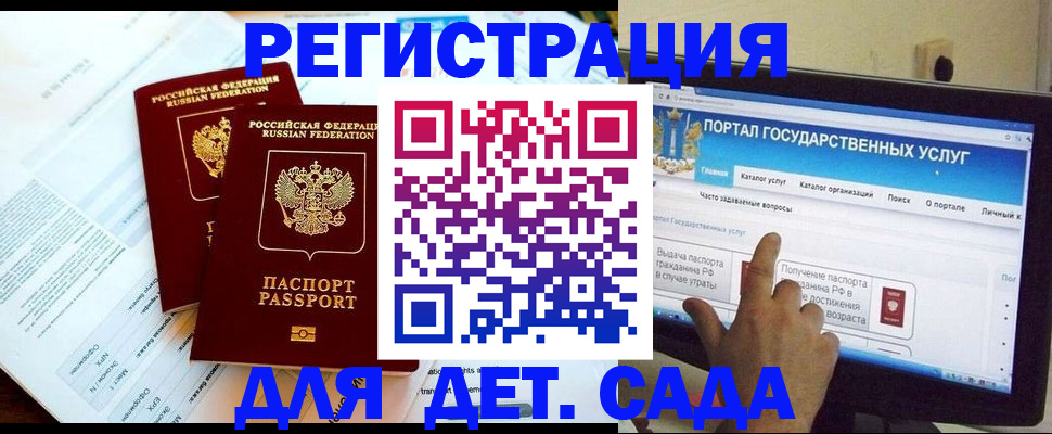 прописка в квартире в Борзе